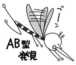 Mosquito Sticker 2015 sticker #3978104