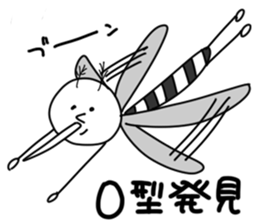 Mosquito Sticker 2015 sticker #3978105