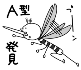Mosquito Sticker 2015 sticker #3978106