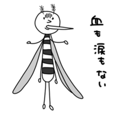 Mosquito Sticker 2015 sticker #3978115