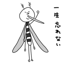 Mosquito Sticker 2015 sticker #3978120