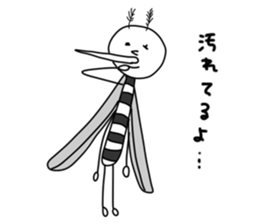 Mosquito Sticker 2015 sticker #3978121