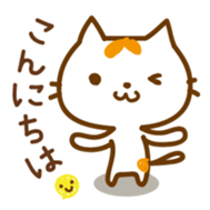 Cat "Motchi" sticker #3978167