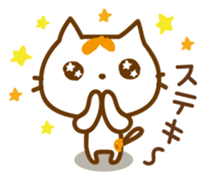 Cat "Motchi" sticker #3978169