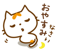 Cat "Motchi" sticker #3978172