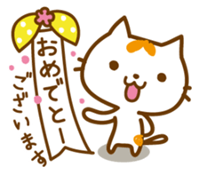 Cat "Motchi" sticker #3978173