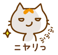 Cat "Motchi" sticker #3978175