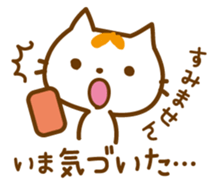 Cat "Motchi" sticker #3978176
