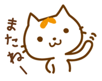 Cat "Motchi" sticker #3978177