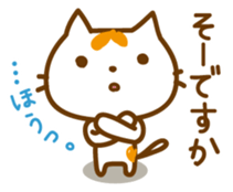 Cat "Motchi" sticker #3978178