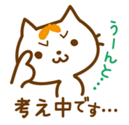 Cat "Motchi" sticker #3978179