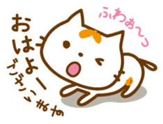 Cat "Motchi" sticker #3978180