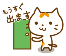 Cat "Motchi" sticker #3978181