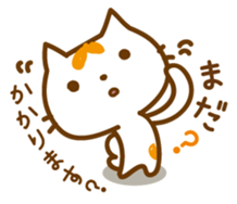 Cat "Motchi" sticker #3978182