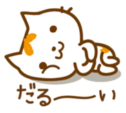 Cat "Motchi" sticker #3978183