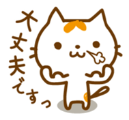 Cat "Motchi" sticker #3978184