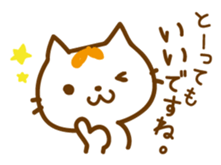 Cat "Motchi" sticker #3978185