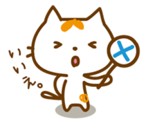 Cat "Motchi" sticker #3978187