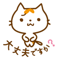 Cat "Motchi" sticker #3978188
