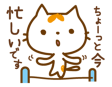 Cat "Motchi" sticker #3978189