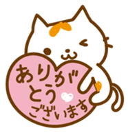 Cat "Motchi" sticker #3978190