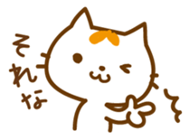 Cat "Motchi" sticker #3978192