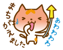 Cat "Motchi" sticker #3978193