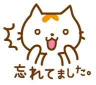 Cat "Motchi" sticker #3978194