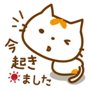 Cat "Motchi" sticker #3978195