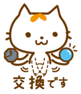 Cat "Motchi" sticker #3978196