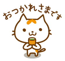 Cat "Motchi" sticker #3978199