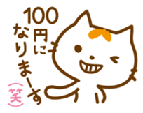Cat "Motchi" sticker #3978201