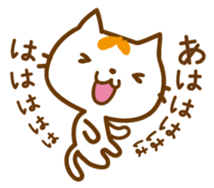 Cat "Motchi" sticker #3978204