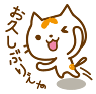 Cat "Motchi" sticker #3978205