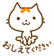 Cat "Motchi" sticker #3978206