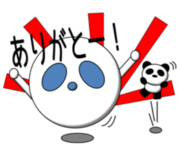 PUKA-kun with PANDA sticker #3978209