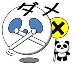 PUKA-kun with PANDA sticker #3978236