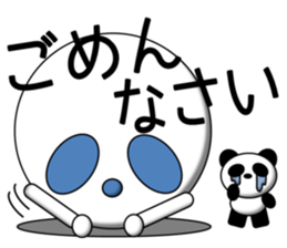 PUKA-kun with PANDA sticker #3978238