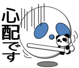 PUKA-kun with PANDA sticker #3978239