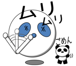 PUKA-kun with PANDA sticker #3978243