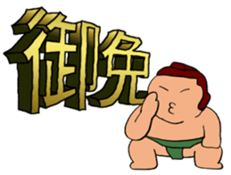 Design-Message & Debu-Pooo sticker #3978341