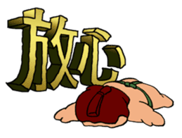 Design-Message & Debu-Pooo sticker #3978349