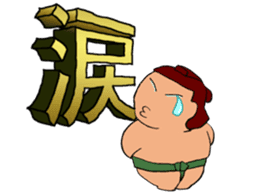 Design-Message & Debu-Pooo sticker #3978353