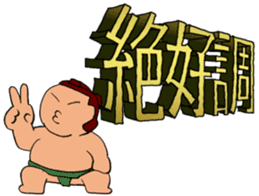 Design-Message & Debu-Pooo sticker #3978357