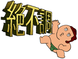 Design-Message & Debu-Pooo sticker #3978358