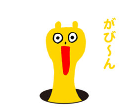 Cat & Octopus from the hole sticker #3978449