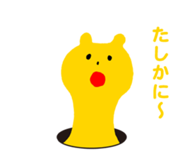 Cat & Octopus from the hole sticker #3978467