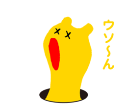 Cat & Octopus from the hole sticker #3978468