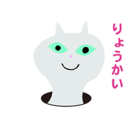 Cat & Octopus from the hole sticker #3978477