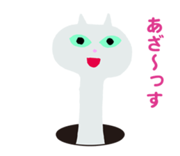 Cat & Octopus from the hole sticker #3978480